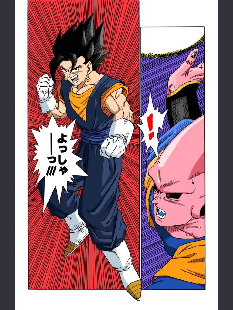 Dragon ball Z Super battle Power Level 503 