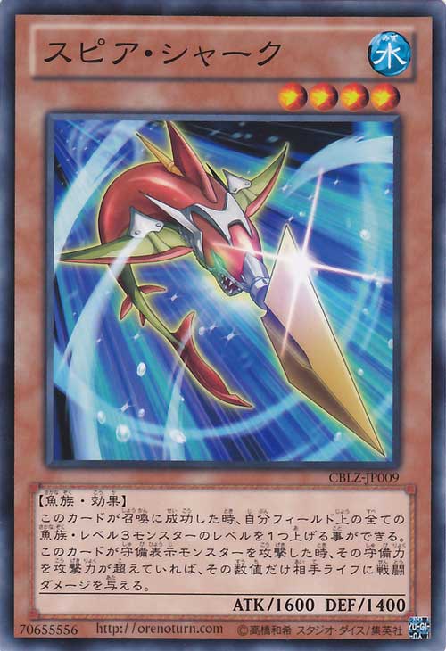 Lama Fulmine ® Rara ® CBLZ-IT005 ® Italiano ZW 