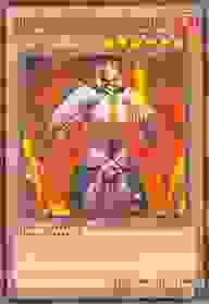 YuGiOh Raiza the Storm Monarch PGLD-EN062 GOLD RARE TCG AtzenJens 