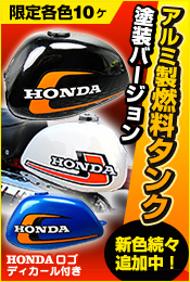 HMParts Dax Monkey verchromte Stahlfelge 2 teilig Typ2 8x2.50 SET 