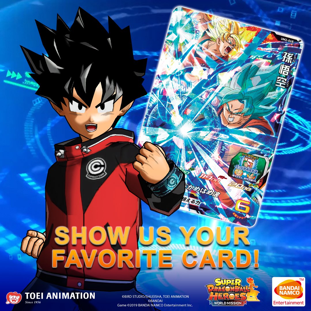 Dragon Ball Heroes Promo HUM2-01 